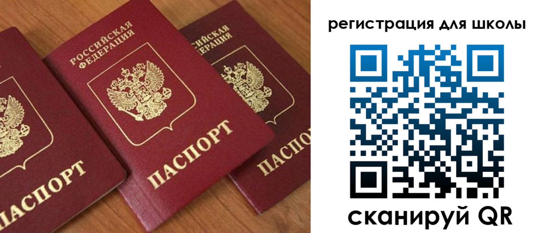 миграционный учет в Приволжске