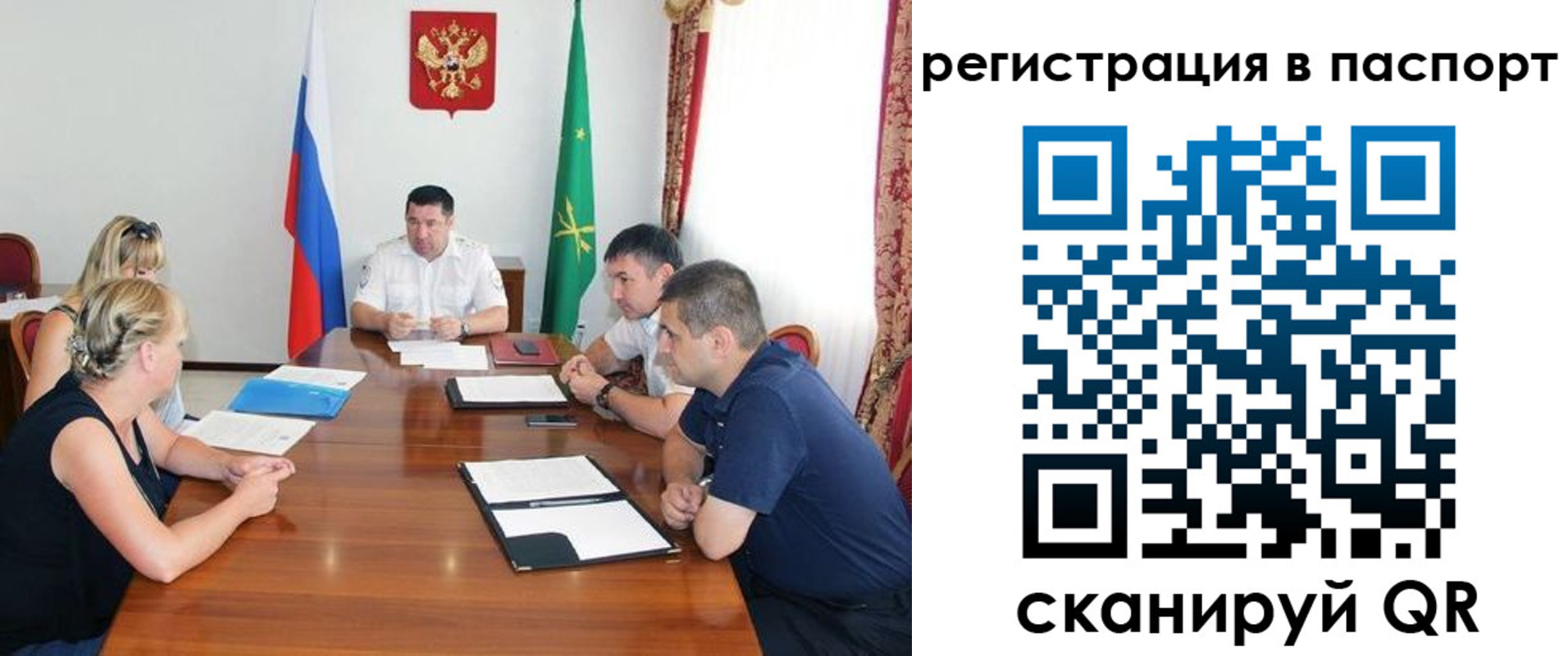 временная регистрация поиск в Приволжске